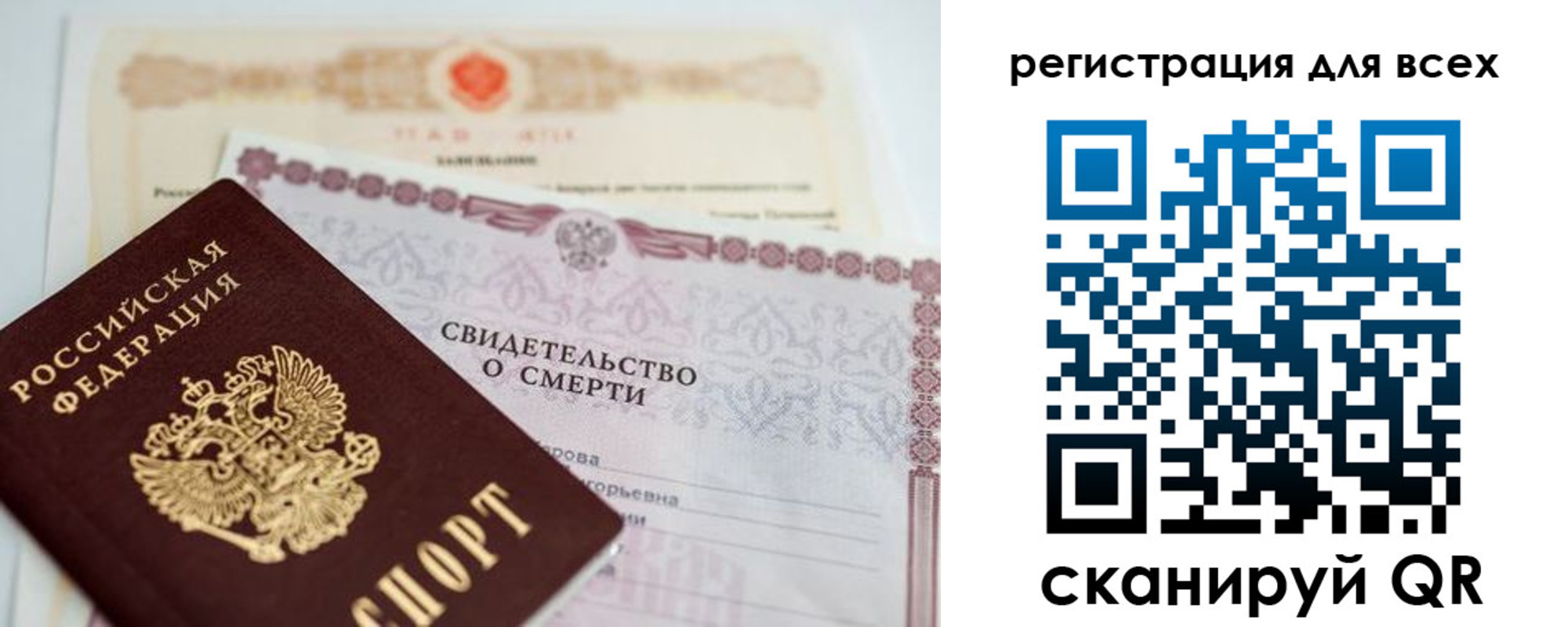 временная регистрация госуслуги в Лыткарино